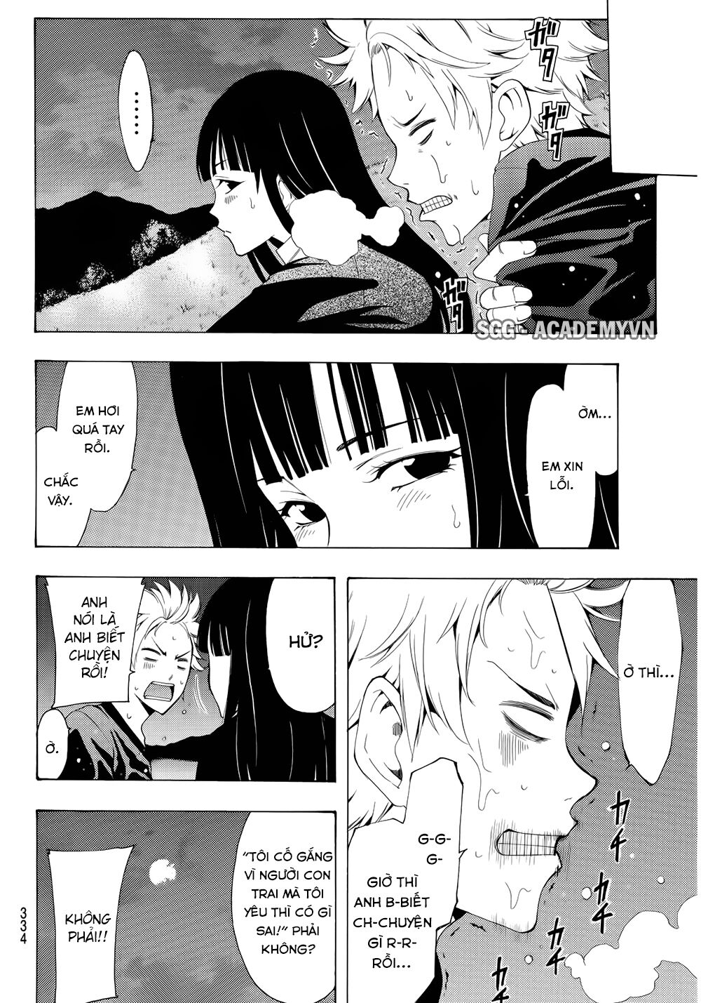 Fuuka: Chapter 91