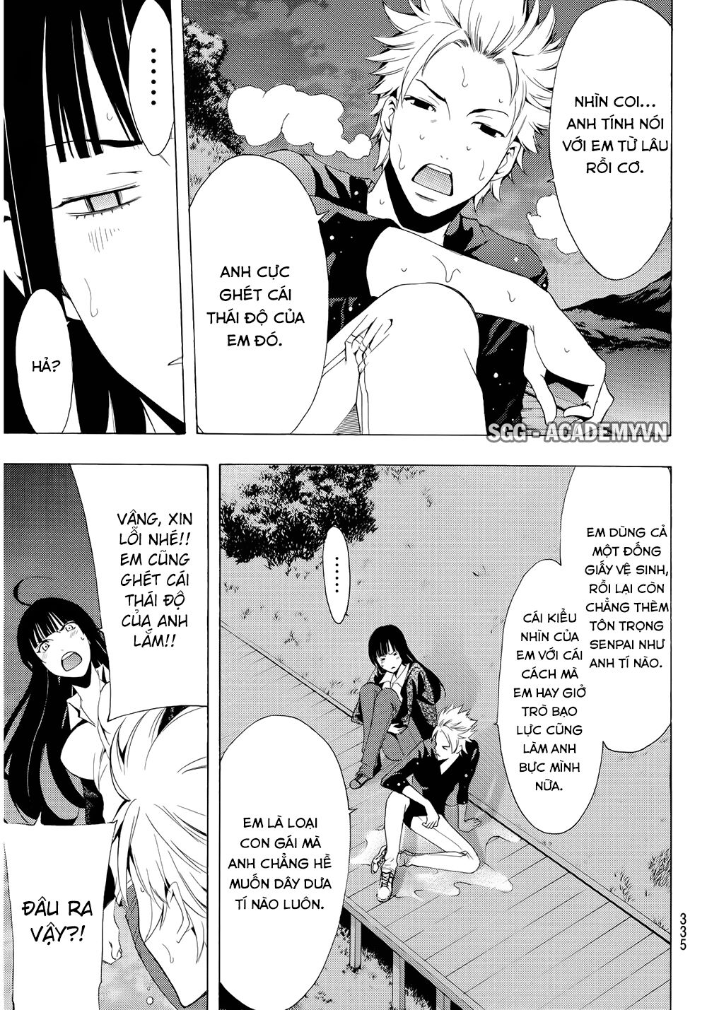 Fuuka: Chapter 91