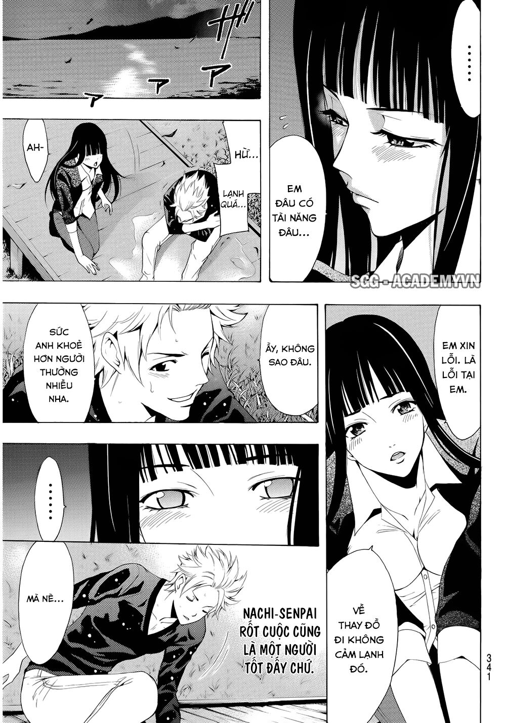 Fuuka: Chapter 91
