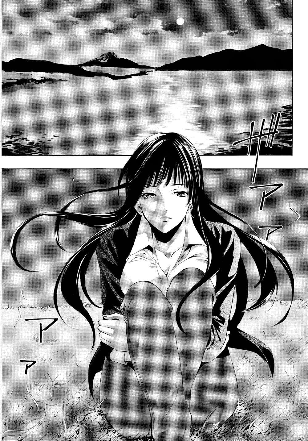 Fuuka: Chapter 91