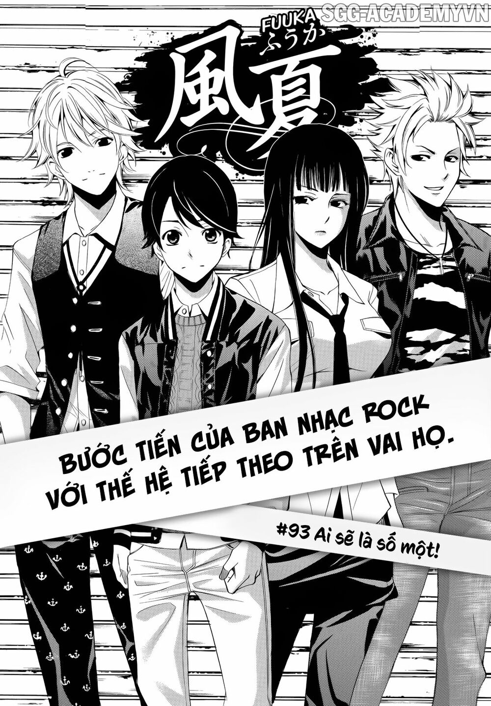 Fuuka: Chapter 93