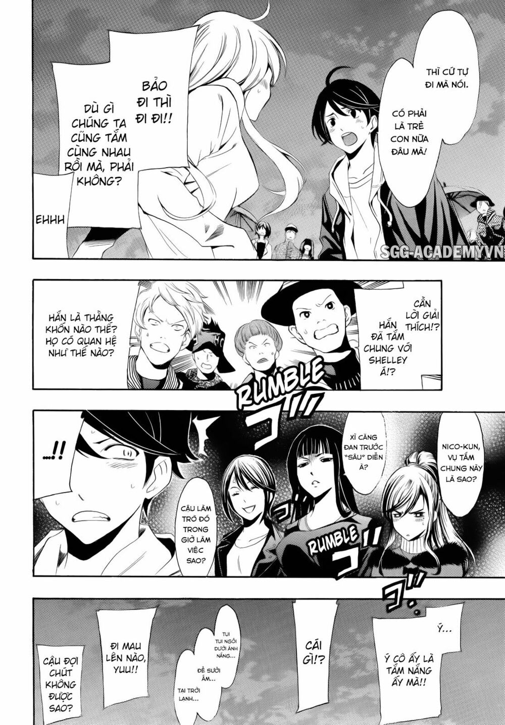 Fuuka: Chapter 94