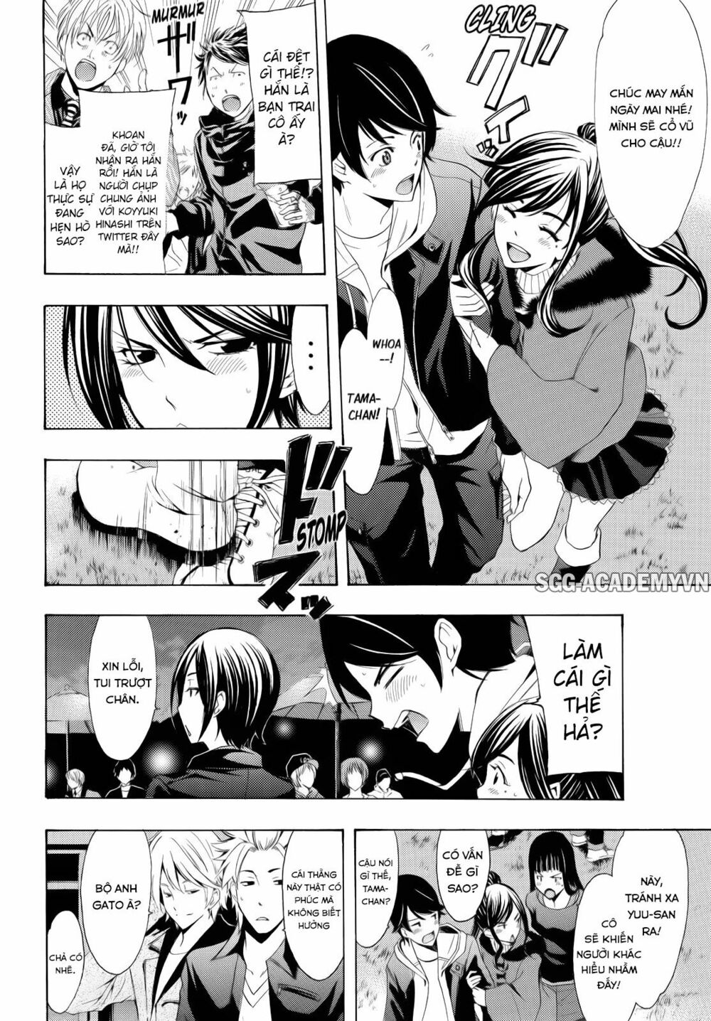 Fuuka: Chapter 94