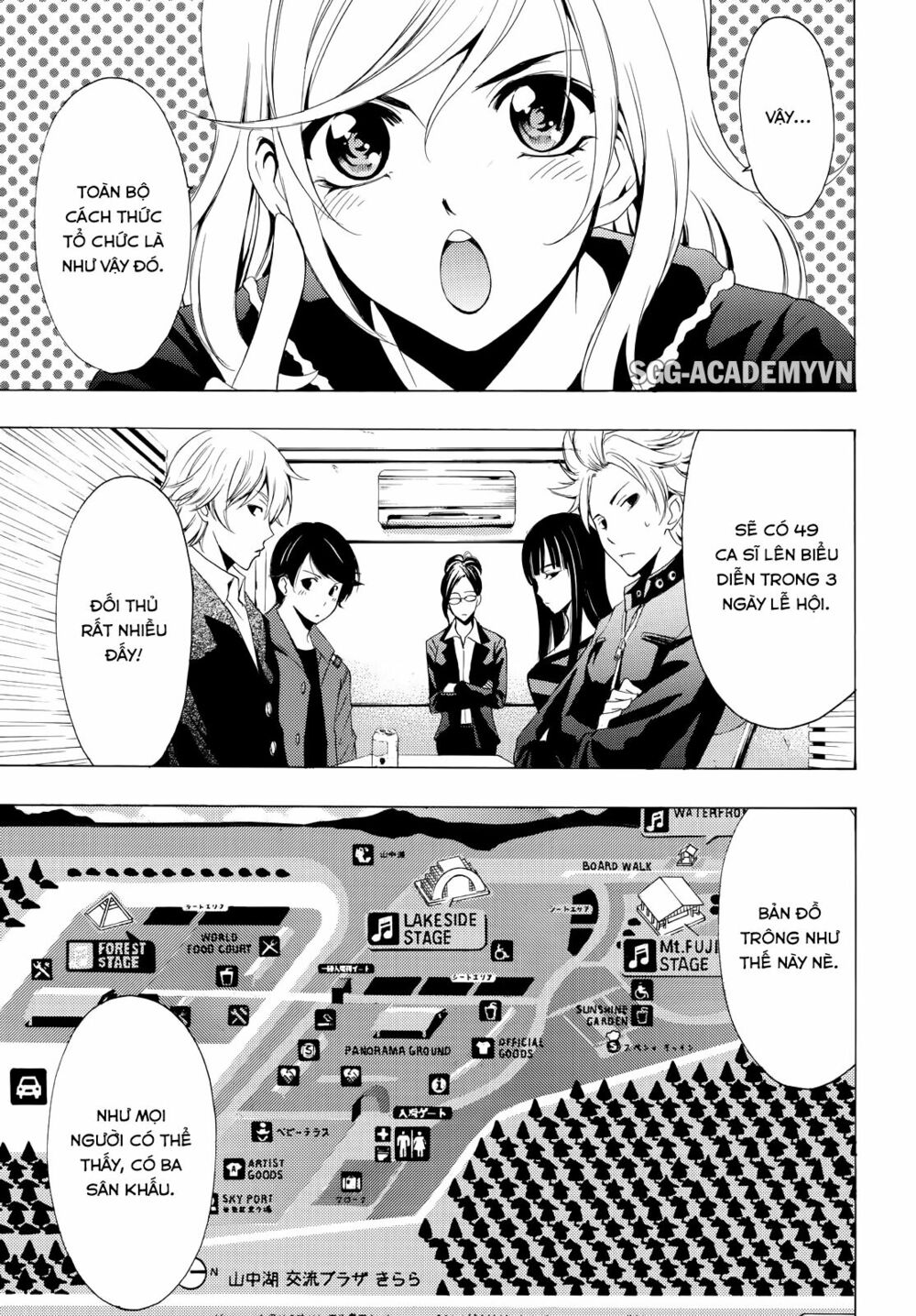 Fuuka: Chapter 95