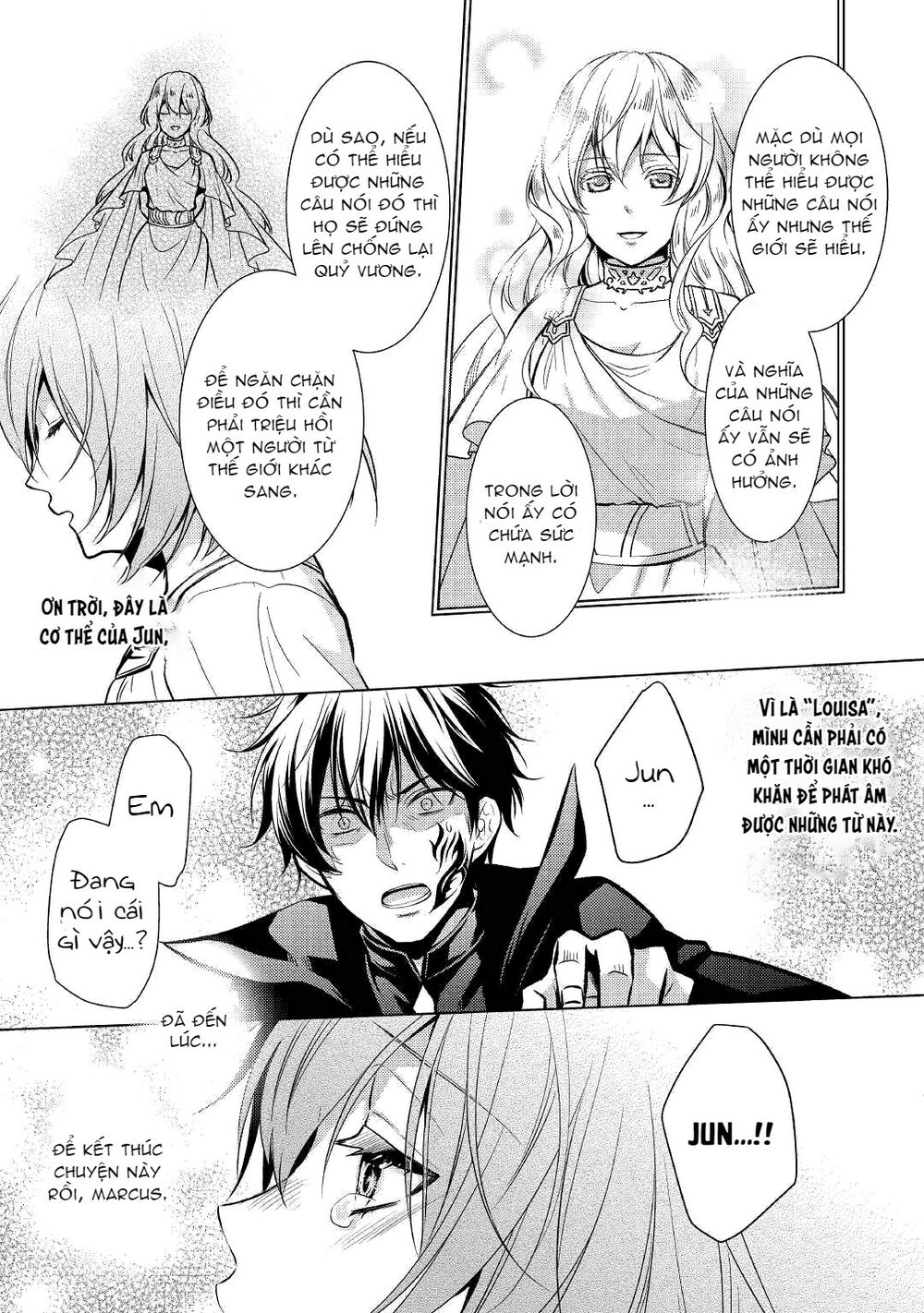 This Time I Will Definitely Be Happy!: Chapter 25