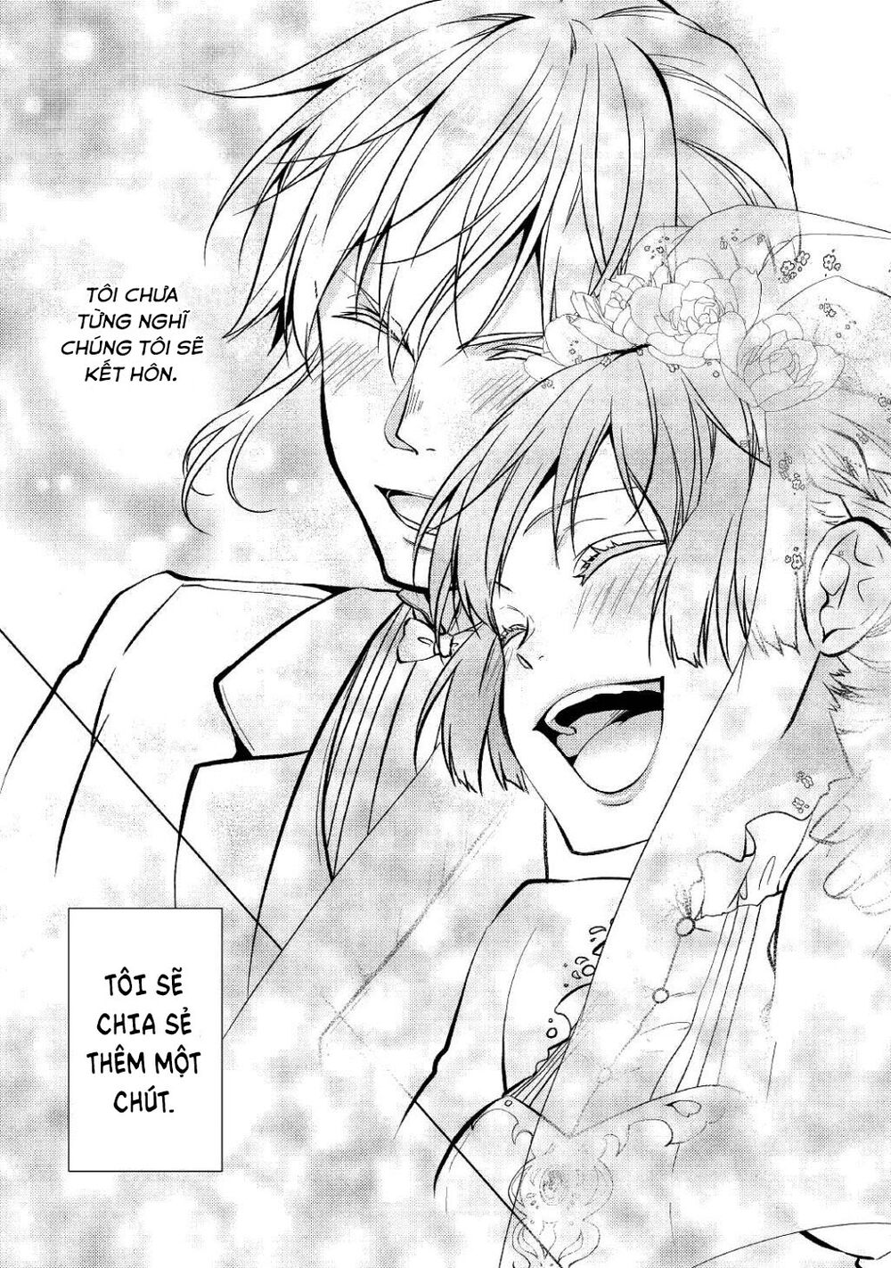 This Time I Will Definitely Be Happy!: Chapter 26