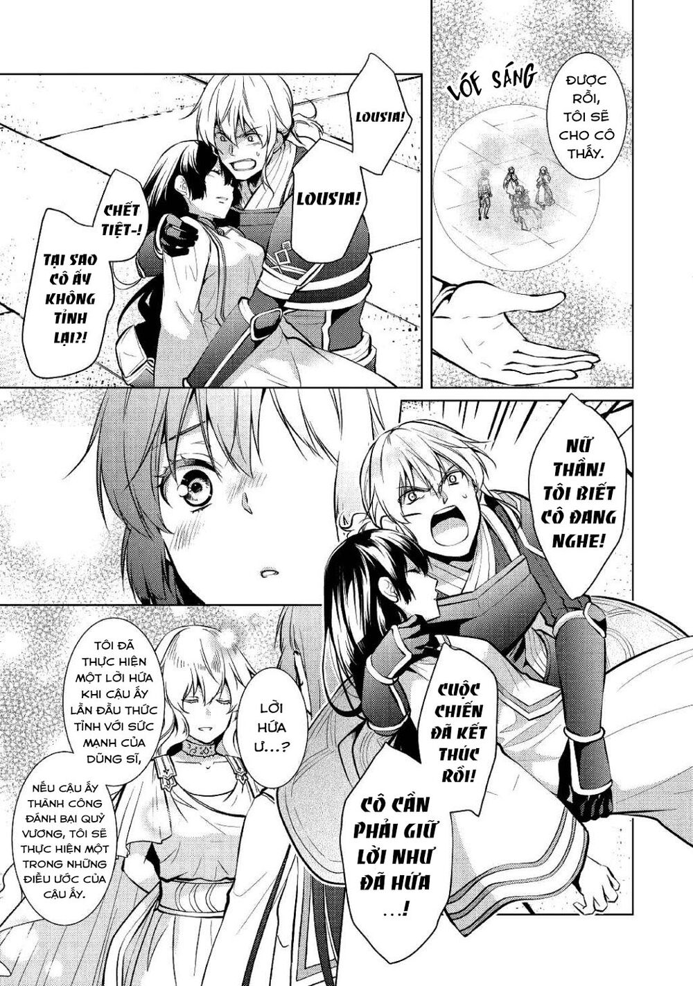 This Time I Will Definitely Be Happy!: Chapter 26