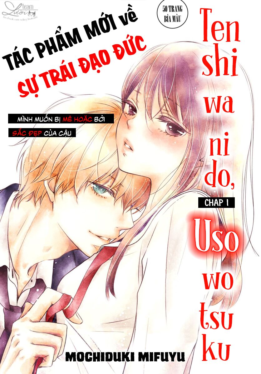 Tenshi wa Nido, Uso wo Tsuku: Chapter 1