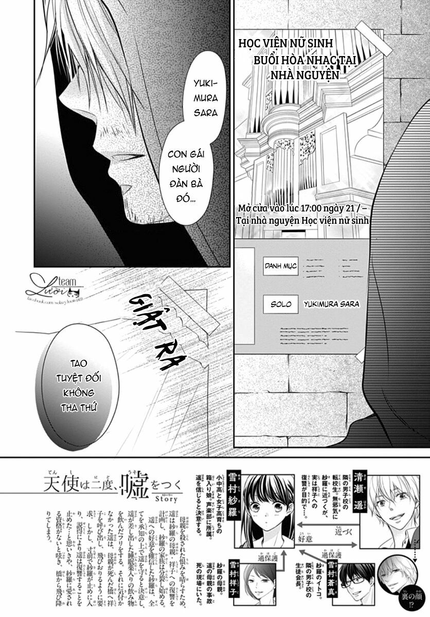 Tenshi wa Nido, Uso wo Tsuku: Chapter 11
