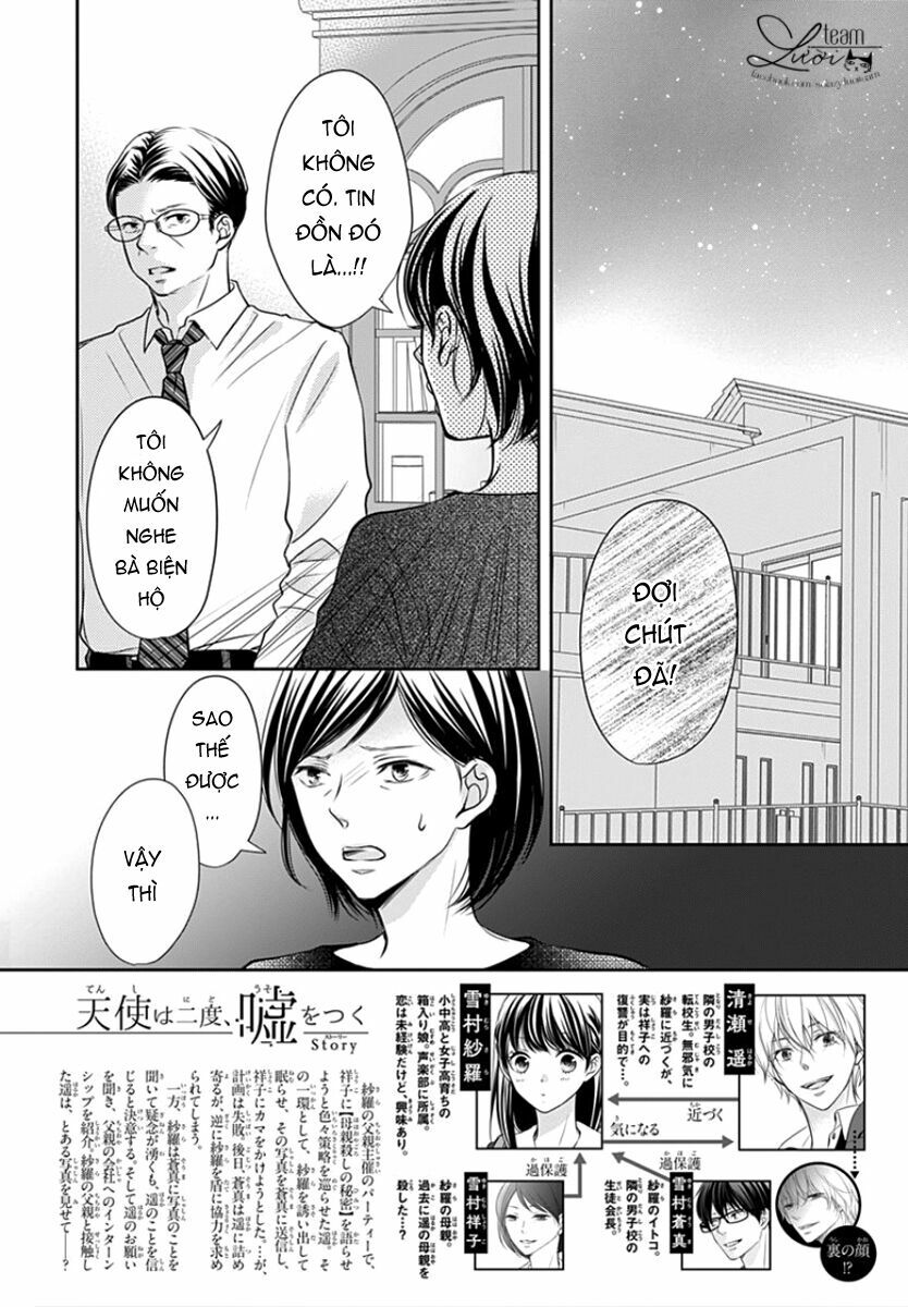 Tenshi wa Nido, Uso wo Tsuku: Chapter 7