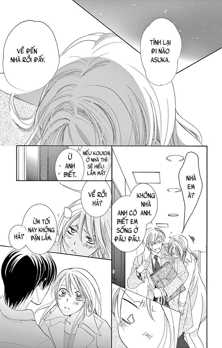 Ai rồi cũng phải kết hôn: Chapter 1