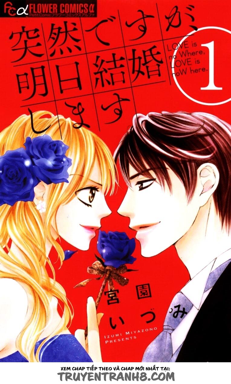 Ai rồi cũng phải kết hôn: Chapter 1