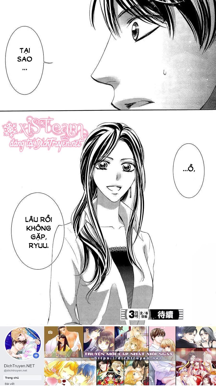 Ai rồi cũng phải kết hôn: Chapter 10