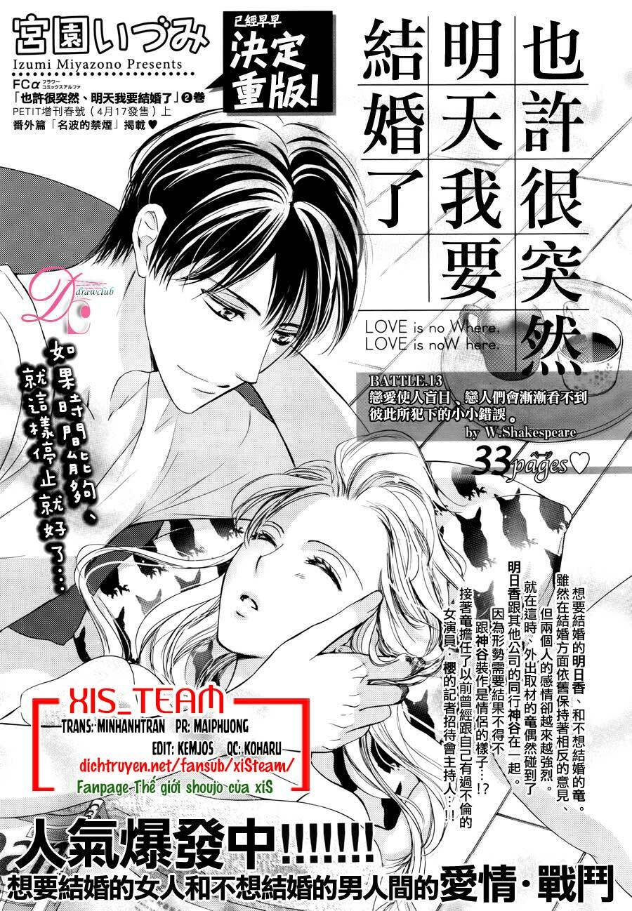 Ai rồi cũng phải kết hôn: Chapter 13