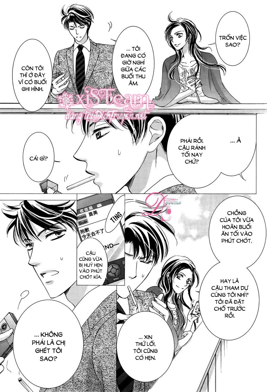 Ai rồi cũng phải kết hôn: Chapter 16