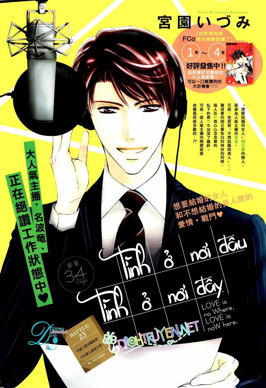 Ai rồi cũng phải kết hôn: Chapter 23