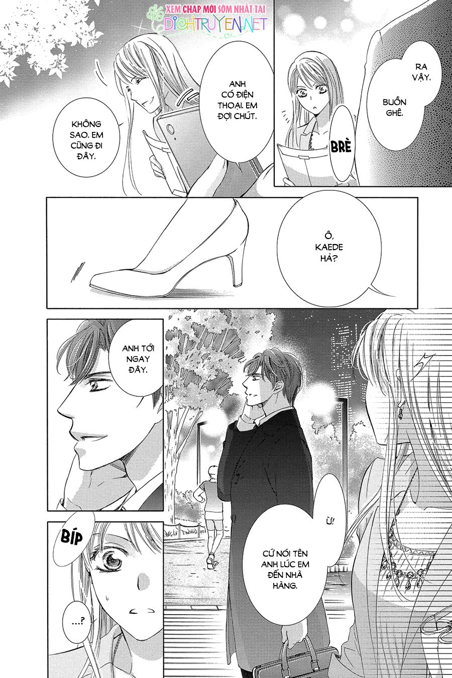Ai rồi cũng phải kết hôn: Chapter 26