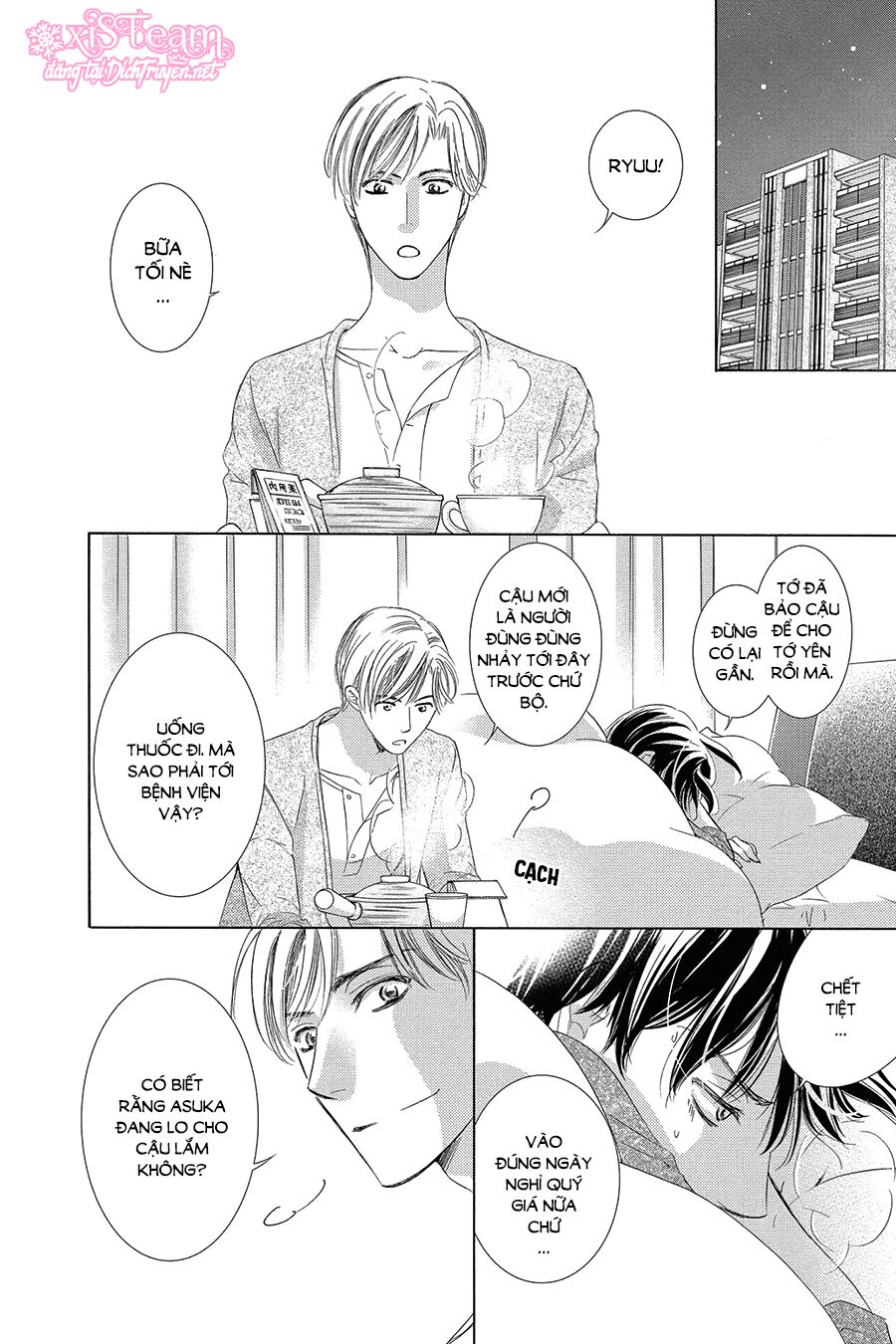 Ai rồi cũng phải kết hôn: Chapter 27