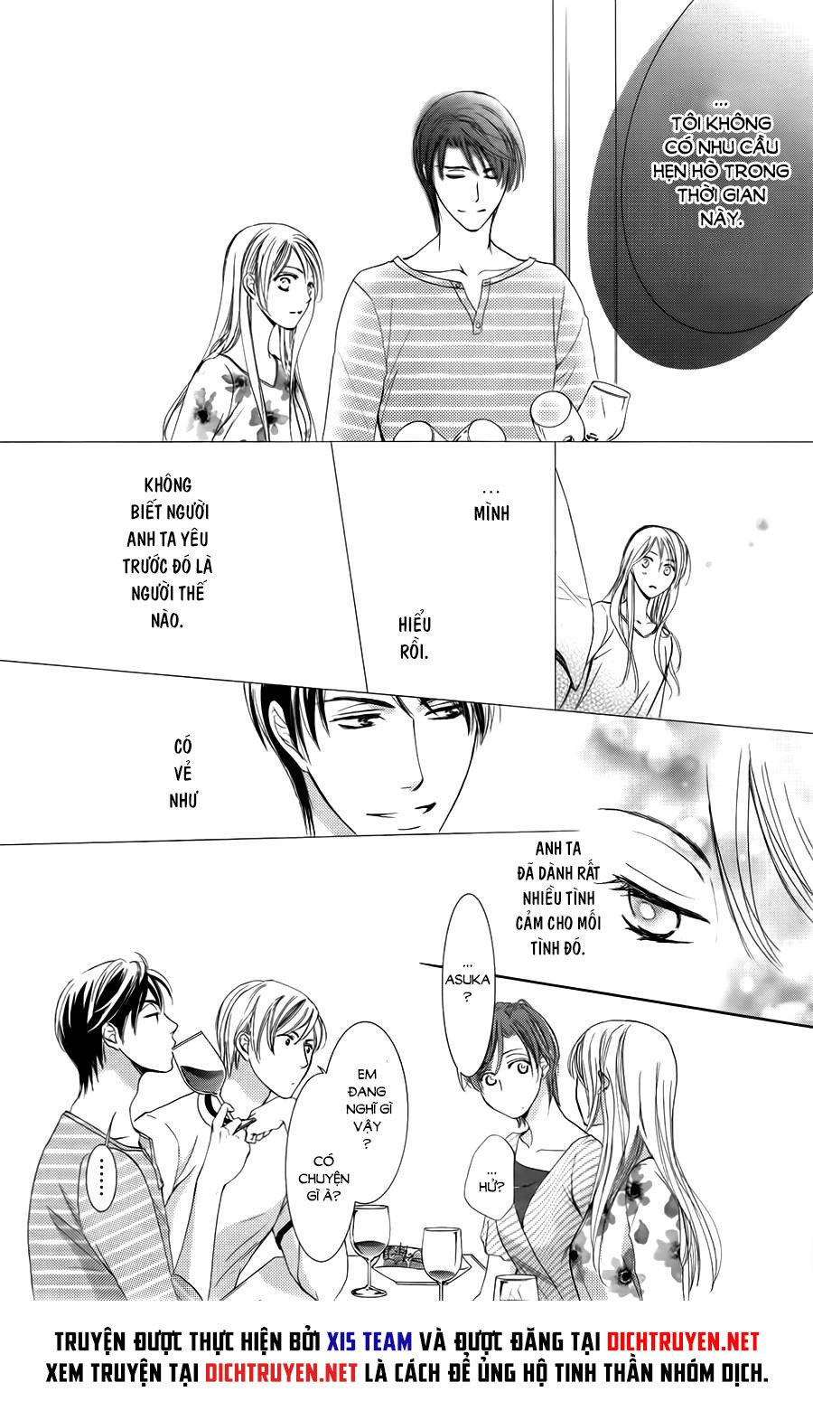 Ai rồi cũng phải kết hôn: Chapter 3