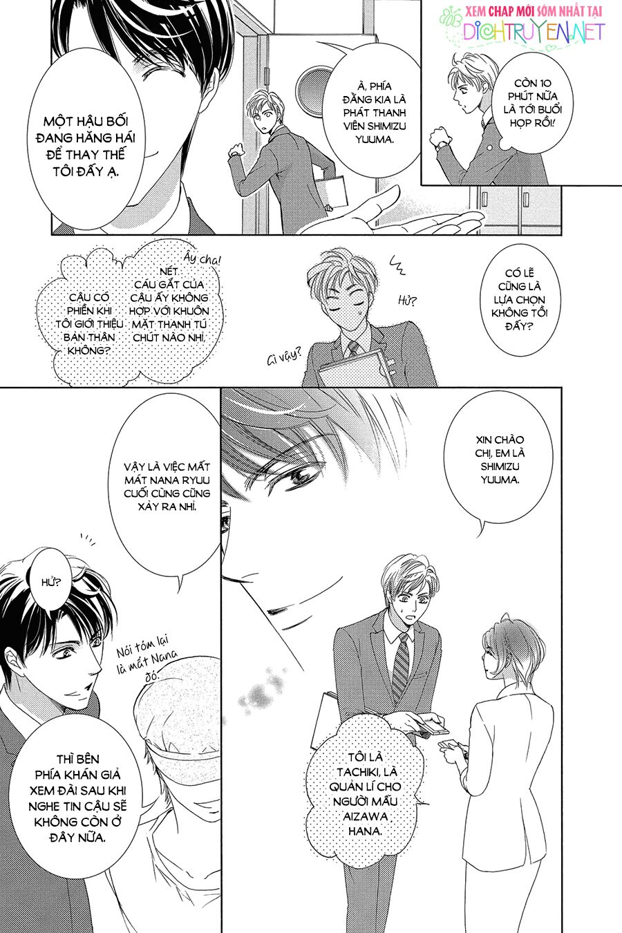 Ai rồi cũng phải kết hôn: Chapter 32