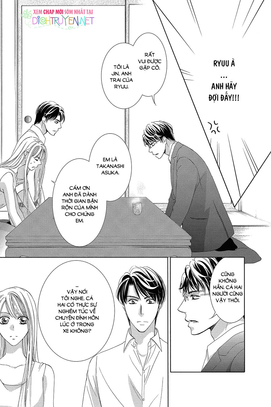 Ai rồi cũng phải kết hôn: Chapter 32