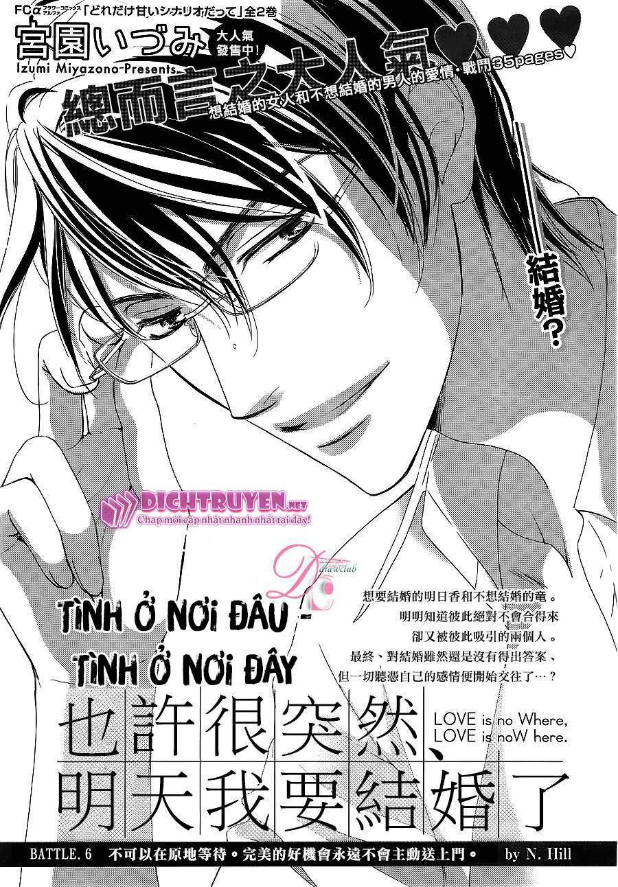 Ai rồi cũng phải kết hôn: Chapter 6