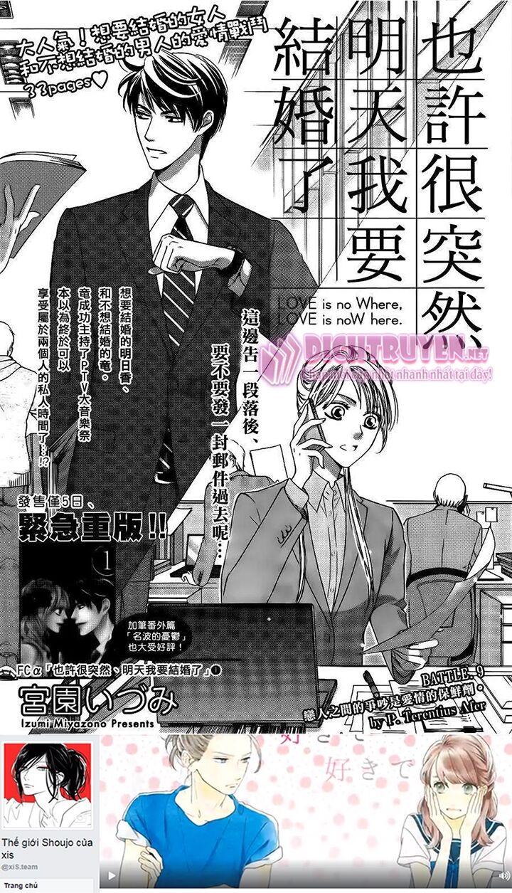 Ai rồi cũng phải kết hôn: Chapter 9