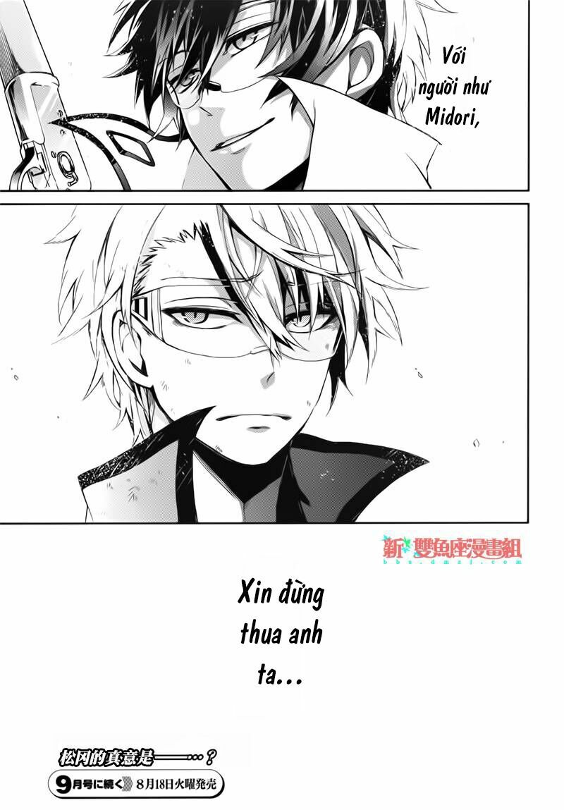 Con Đường Súng Đạn: Chapter 30: Bởi vì chúng ta là đồng đội