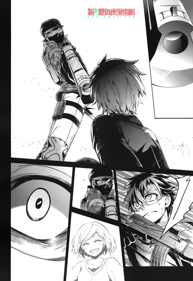 Con Đường Súng Đạn: Chapter 32: Cạn kiệt