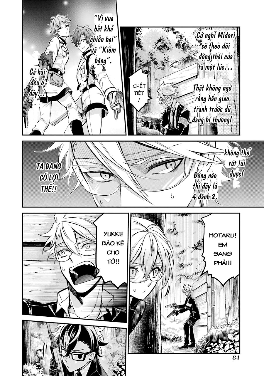 Con Đường Súng Đạn: Chapter 69: Cần thận! Anh hai!!