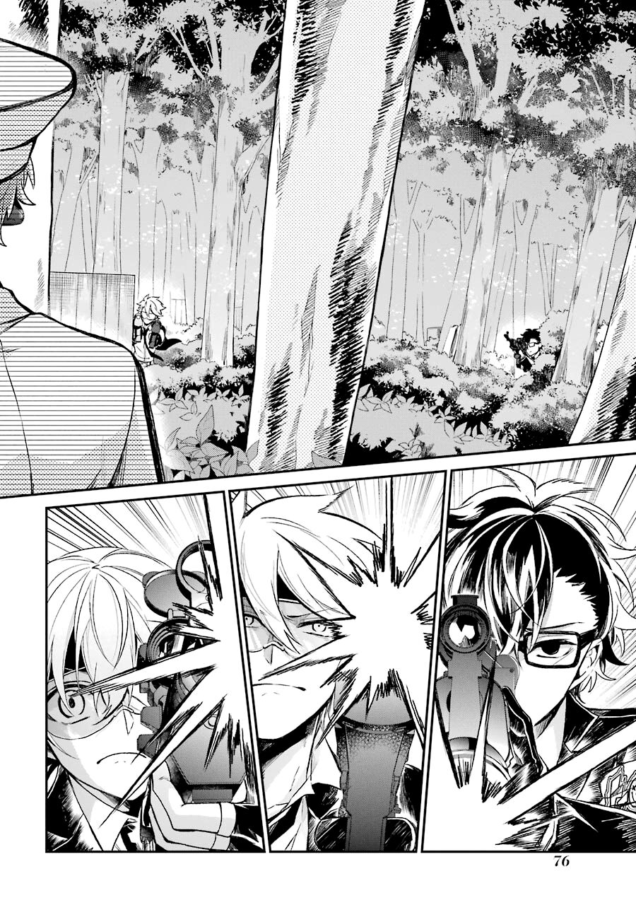 Con Đường Súng Đạn: Chapter 69: Cần thận! Anh hai!!