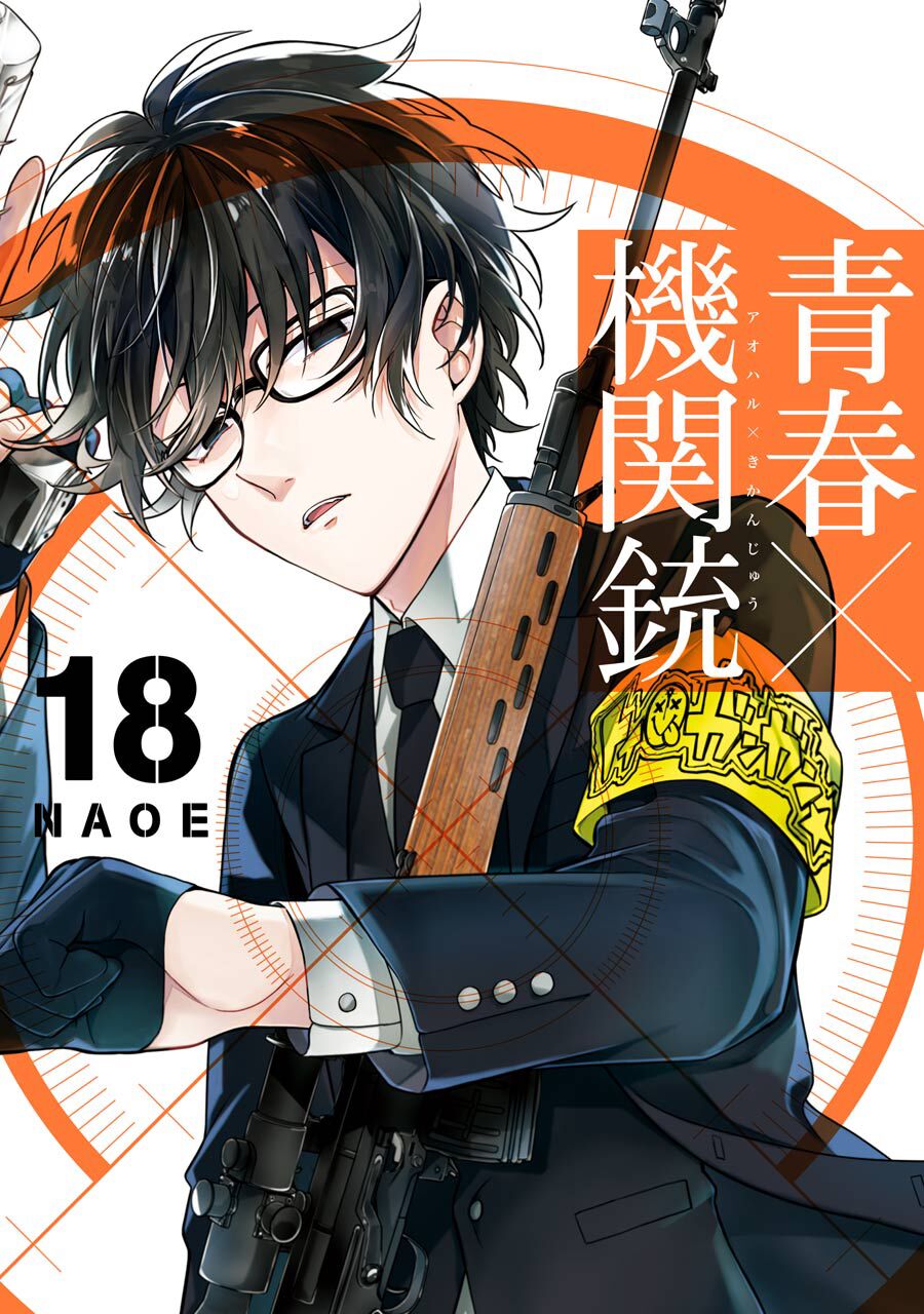 Con Đường Súng Đạn: Chapter 74: Tôi không hề hiểu
