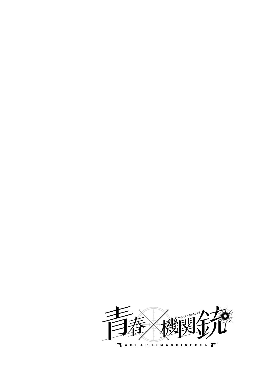 Con Đường Súng Đạn: Chapter 74: Tôi không hề hiểu