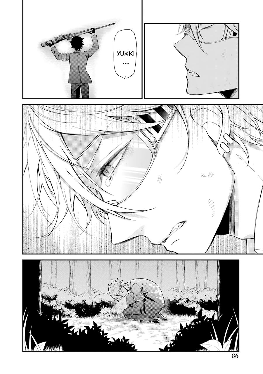 Con Đường Súng Đạn: Chapter 75: Tớ muốn cậu hạnh phúc