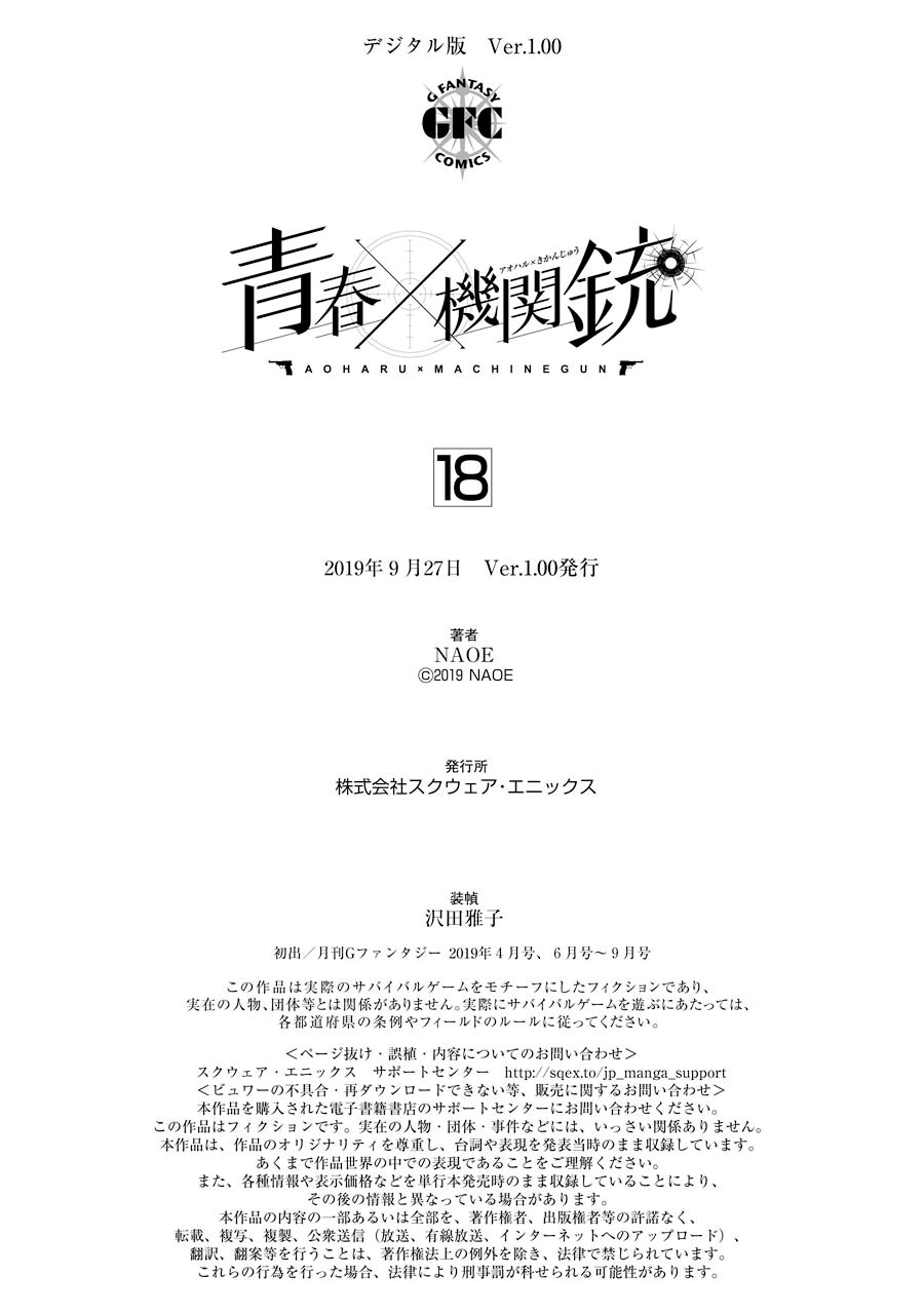 Con Đường Súng Đạn: Chapter 78: Trò chơi bắt đầu (END)
