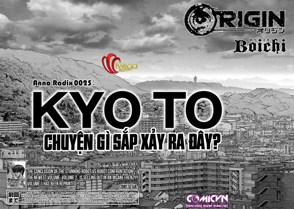 Origin: Chapter 25