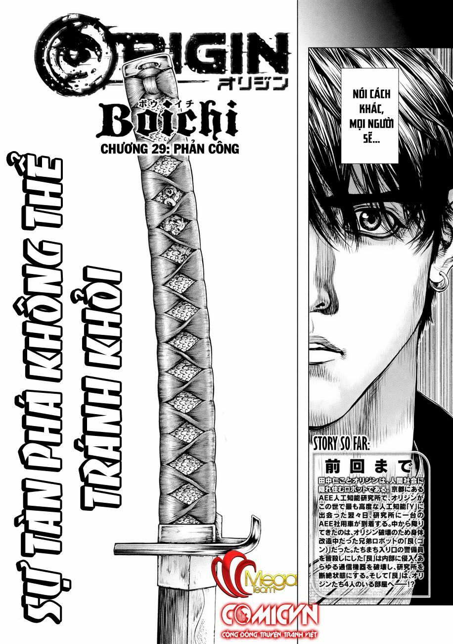 Origin: Chapter 29