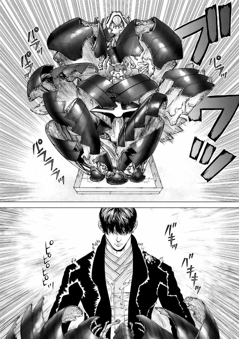 Origin: Chapter 33