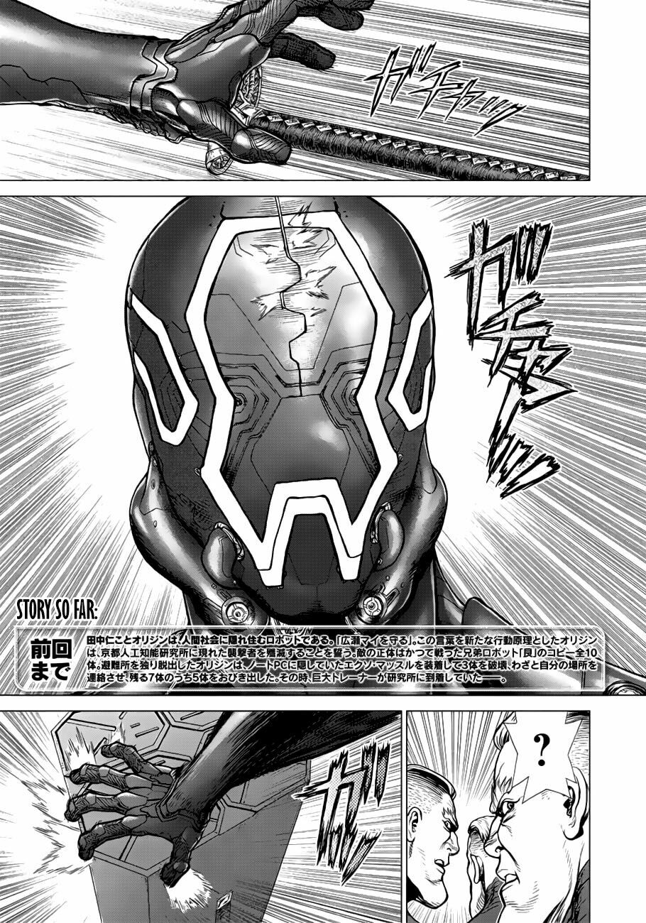 Origin: Chapter 38