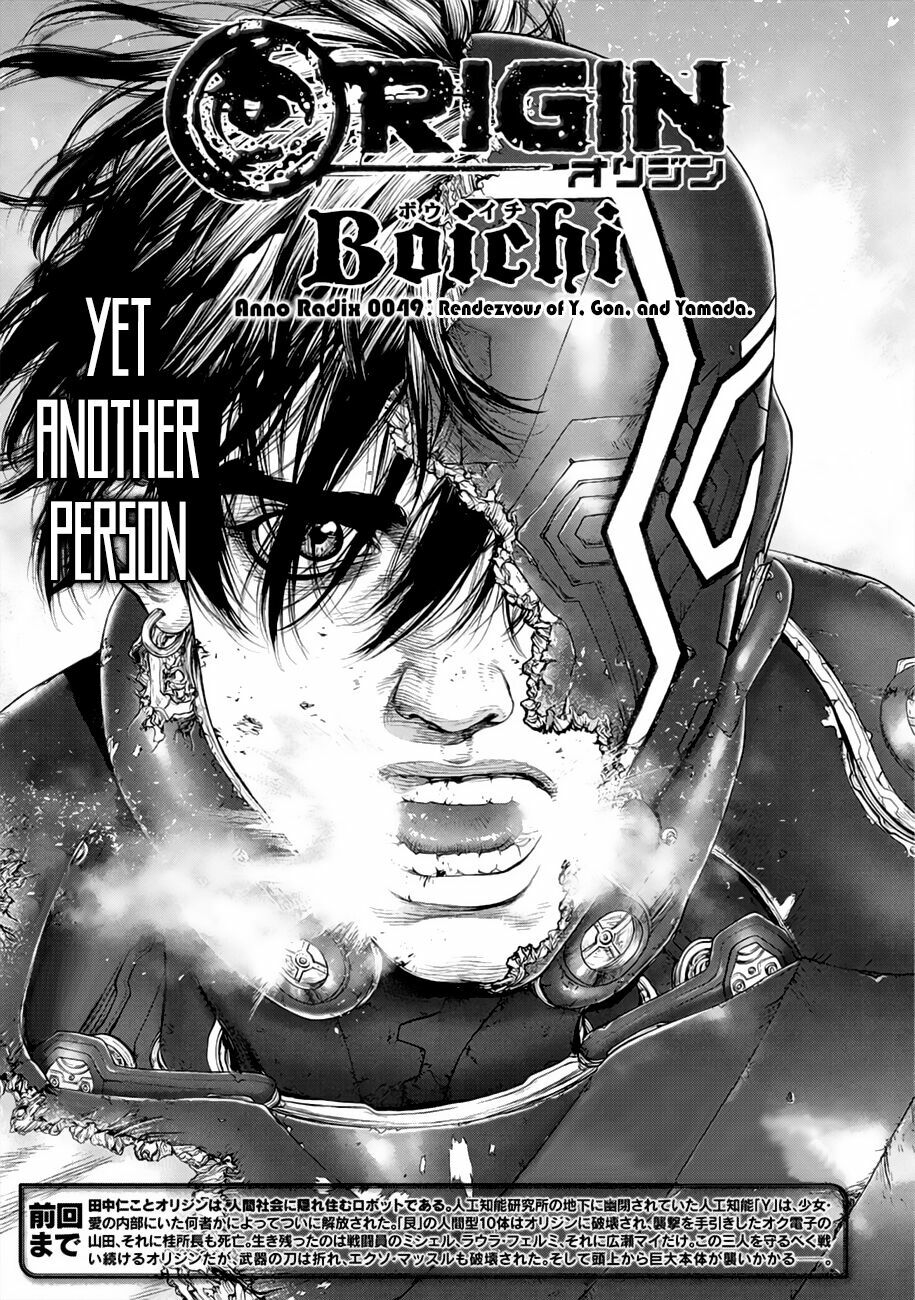 Origin: Chapter 49