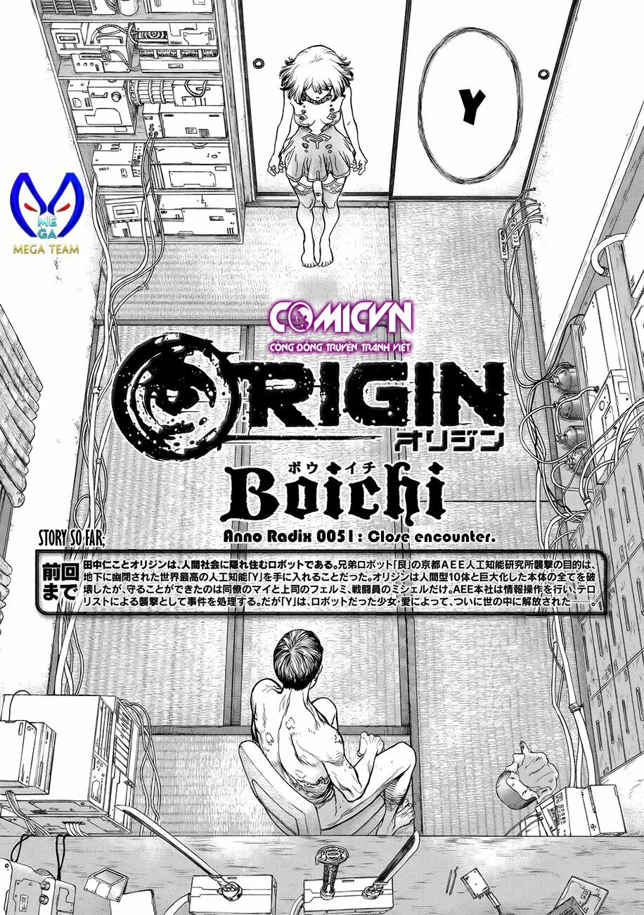 Origin: Chapter 51