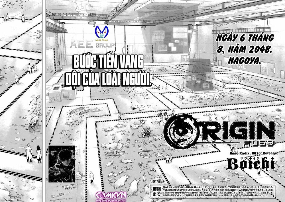 Origin: Chapter 58