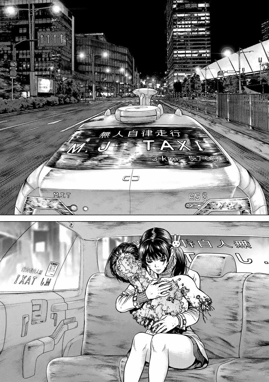 Origin: Chapter 64