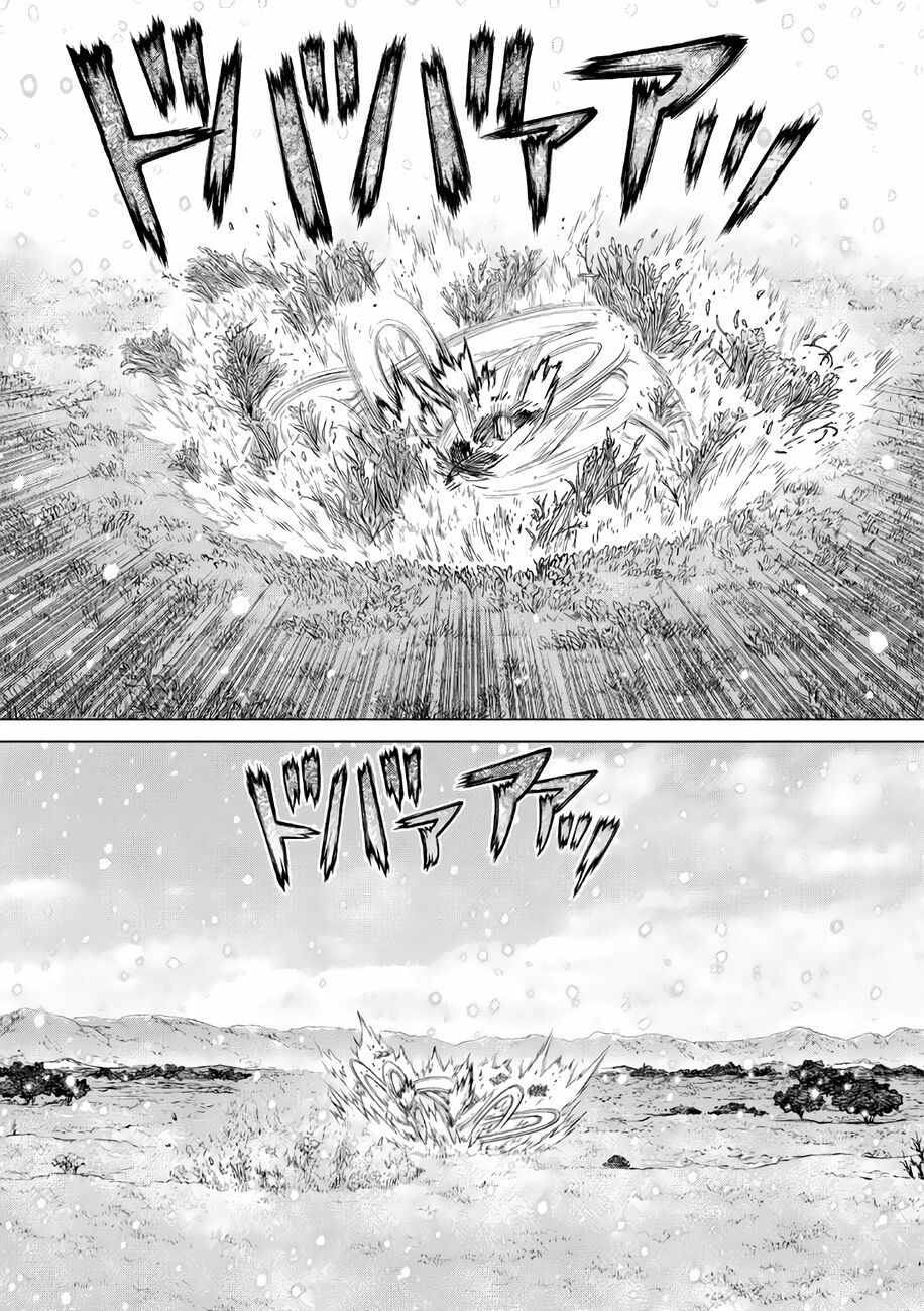 Origin: Chapter 71