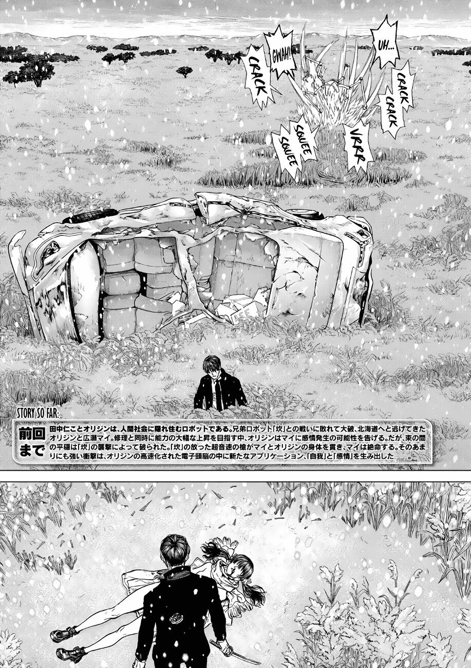 Origin: Chapter 72