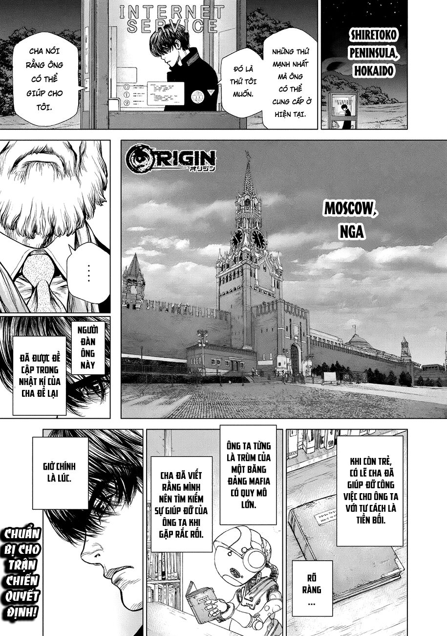 Origin: Chapter 73