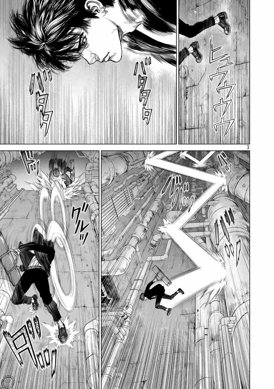 Origin: Chapter 75