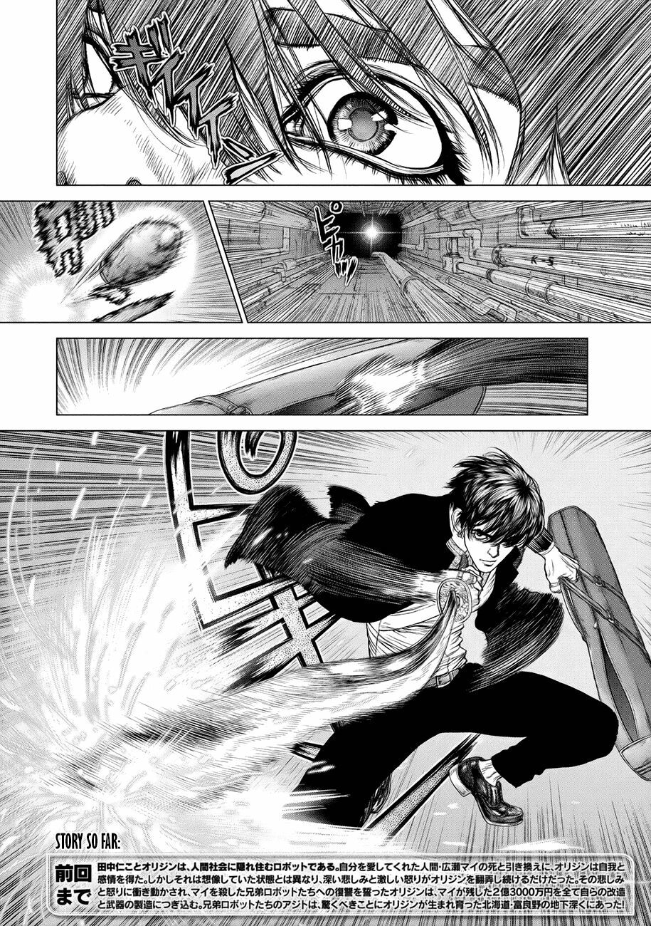 Origin: Chapter 75