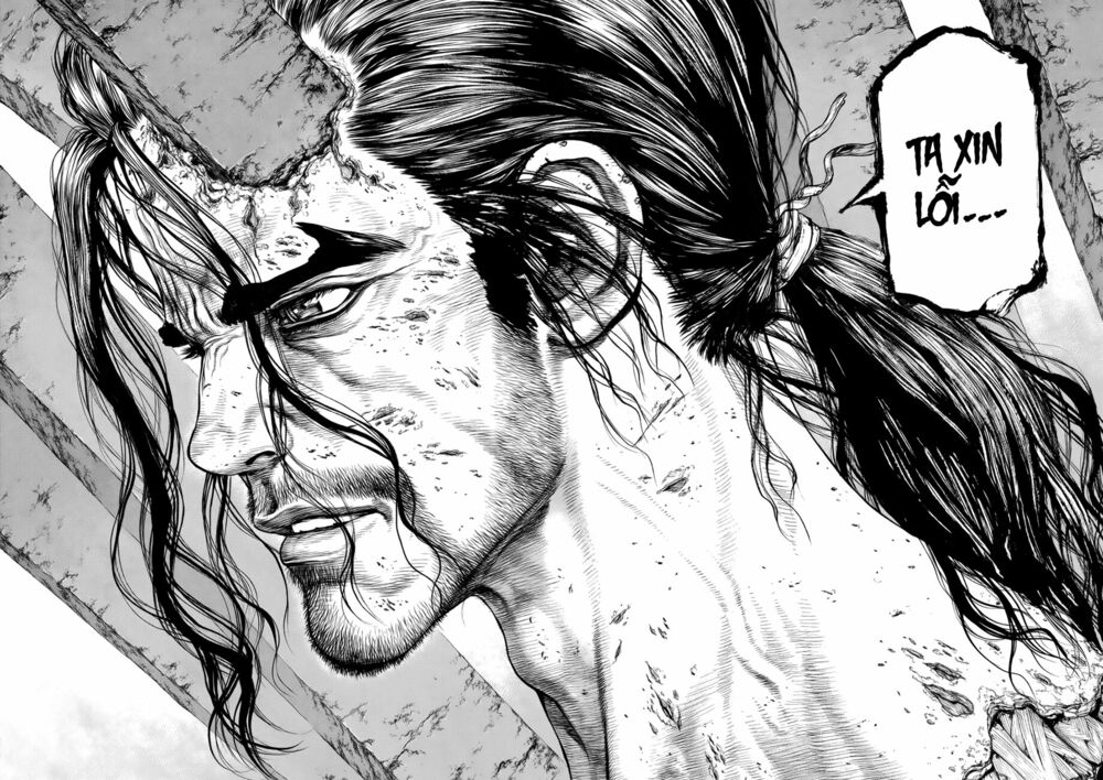 Origin: Chapter 83