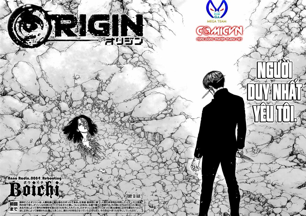 Origin: Chapter 84